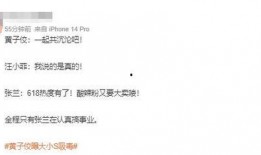 今日吃瓜爆料全集