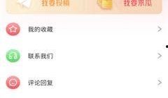 今日吃瓜网每日更新